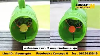 ด้ามฉีดพ่นยาไฟฟ้า HW-ESG1 | HW-ESG2 | HW-ESG3
