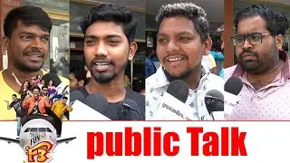 F3 Movie Genuine Public Talk | Varun Tej | Venkatesh | Anil Ravipudi | Greatandhra