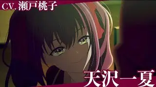 Classroom of the Elite Temporada 4 | Trailer Oficial Sub Español 🇲🇽