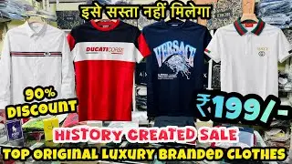 100% ORIGINAL BRANDED CLOTHES IN CHEAP PRICE MUMBAI | EXPORT SURPLUS PREMIUM CLOTHES AND SHOES, PUMA