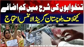 Balochistan Grand Alliance Protests Against Minimal Salary Increase