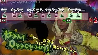 【FF14 BGM】 アルカディア２層『BEE MY HONEY』階名＆PAD演奏サビ（＋聞こえちゃった空耳）【Arcadian M2】