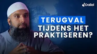 Terugval in praktiseren? Dit zijn de echte oorzaken... | Umair Bantvawala