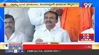 Etela Rajender Reacts On GO  111 Cancelled | 99TV Telugu