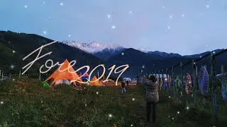 Фестиваль FourЭ 2019 | Алматы