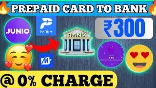 Junio To Bank Transfer | Prepaid Card To Bank |  Park+ 100 Cashback Instant @TecHniCalSKSaroj