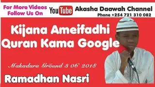 MTIZAME KIJANA ALIYE HIFADHI QURAN KAMA GOOGLE