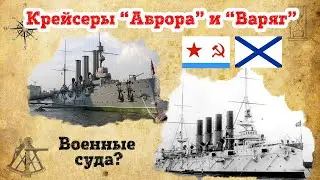 Крейсер 