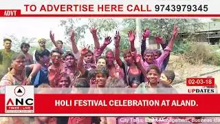 HOLI CELEBRATION AT ALAND.
