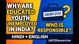 Why Are Educated Youth Unemployed in India?  Who is Responsible? Hindi + English@ECEResearcher