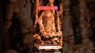 har har mahadev 🕉️ #mahadev #bholenath #mahakal #ujjainmahakalstatus#indore #youtube #ytshorts #like
