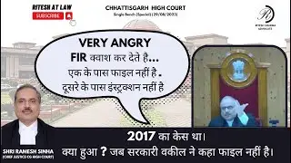 Chhattisgarh High Court Hon'ble Shri justice Ramesh Sinha Very Angry on State Council, Quashed FIR