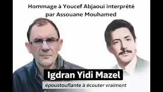 Hommage &agrave; Youcef Abjaoui &ndash; Igdran Yidi Mazel | Assouane Mouhamed | Chaabi Kabyle Exil (Voix en Or)
