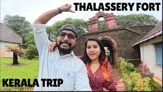 Thalassery Fort Kannur, Kerala | Complete Travel Guide, History & One-Hour Exploration