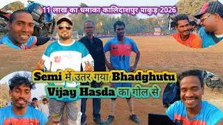 Semi में उतर गया Bhadghutu Vijay Hasda का गॉल से💥 New Santali Kalidaspur Pakur Update Video 2026