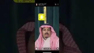 قصة امير قبيلة عتيبه الامير عمر بن ربيعان من المدرس المطيري وعزيمته للامير بندر بن فيصل الدويش