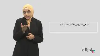 استراتيجية الصف المعكوس - متى نستخدم الصف المعكوس