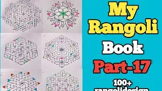 🌹My Rangoli Book Part-17@JennisIdeas🌿 jenni's ideas rangoli collections🌿 rangoli book collections