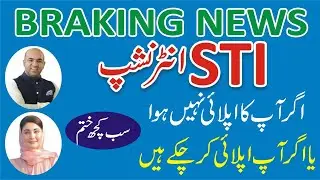 STI Jobs Final Notifications - STI Jobs 2025 How To Apply Update - STI Jobs Online Apply Last Date
