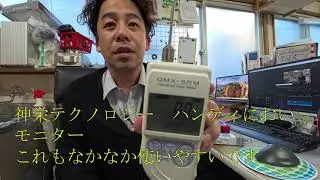 臭気測定器比較