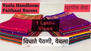Yeola Paithani | 20+ Color Combinations Handloom Double Pallu Paithani Sarees | Vidhate Paithani