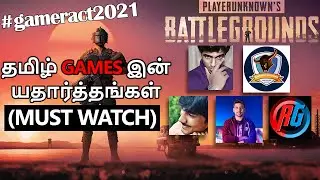 Youtubers Please Help Tamil Game Community (Must Watch!) | Tamil Gaming Industry | PUBG & Free Fire