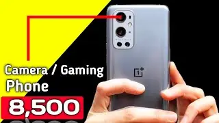 best phone under 8500 in 2023 | best camera phone under 8500 | best phone under 8000 in 2023 | 4gb