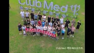 2024 SLF Team Building &ndash; Nanjing Xianlin Resort