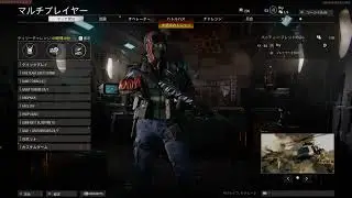 COD2020