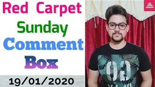 Sunday Comment Box 19 Jan 2020 || Red Carpet || Financial Desk ||