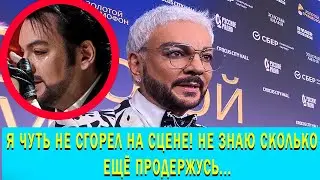 ЭТО ВЫ ТОЧНО ЕЩЁ НЕ ЗНАЛИ. ФИЛИПП КИРКОРОВ