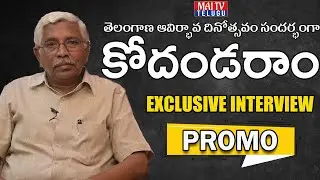 Prof Kodandaram Exclusive Interview | Telangana Formation Day 2021 | Tel Talks | PROMO | Maitvtelugu