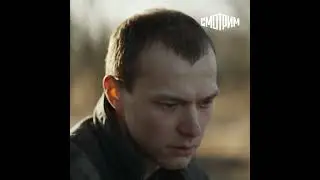Фильм Бык