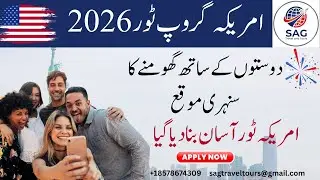USA Group Tour Visa 2026 🇺🇸 | Fast Processing & Guaranteed Approval