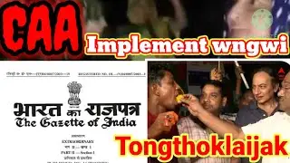 CAA News Today CAA implement News India CAA implement News