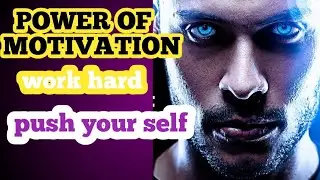 जब हार मानने का मन करे, ये वीडियो देखो | Motivation Hindi | #powerful #motivationalvideo 