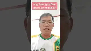 Ang Pulong sa Dios napriso ba sa Biblia kay Bible alone man sila?
