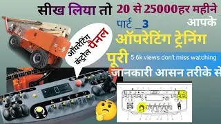 ये वीडियो देख लिया🙃दूसरा वीडियो देखने का जरूरत नहीं🚒 #boomlifttraninghindi 🤑#ytsearch