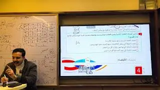 ٣ث كل اسئله كتاب مندليف الباب الرابع الدرس الثانى لحد السؤال ٤٥ 