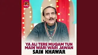 Ya Ali Tere Muqam Tun Main Wari Wari Jawan