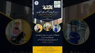 Mardan Skill and Vocational Training Institute