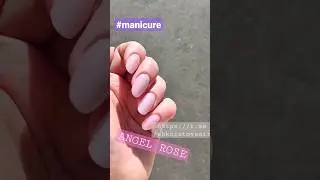 Про ногти🔽 #маникюр с гелем #azarovacollection  ANGEL ROSE 💗🌹 #GEL #manicure #nails #dancelegend