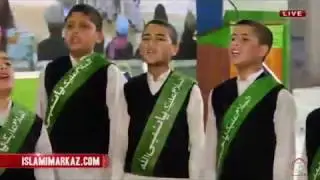 Tarana e Wahdat by Jamia Urwatul Wusqa Students