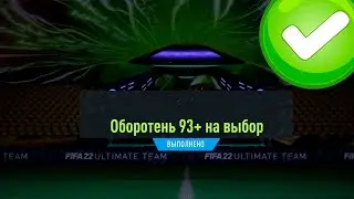 ИПК RAFINHA 96 И МНОГО ПАКОВ И ПИКОВ В FIFA 22 ULTIMATE TEAM