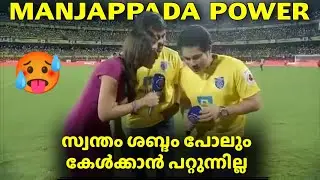 THE POWER OF MANJAPPADA 🔥🥵 | Kbfc fans power whatsapp status | Manjappada | Isl season 10|Kbfc news