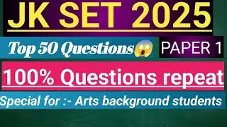 JK SET Paper 1 Top 50 most important Questions 😱||Jammu Kashmir set Repeat Questions||Paper 1