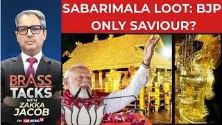 Kerela | Sabarimala Loot: BJP Only Saviour? | Can NDA Breach South? | Brass Tacks | News18