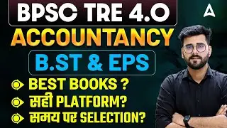 BPSC TRE 4.0 | Accountancy (B.st & EPS ) - Best Books/सही Platform/ समय पर Selection?