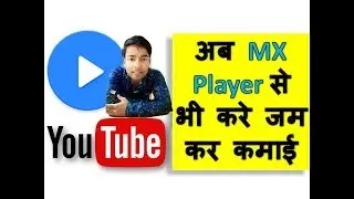 Make Money On MX Player | Specially For Youtubers | Earn Money