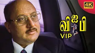 Anupam Kher's Business Running In Loss | VIP | Prabhu Deva | Abbas | Simran | Rambha | Simply South